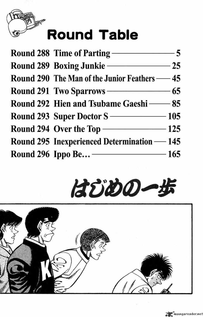 Hajime no Ippo: Fighting Spirit, Chapter 288 image 03